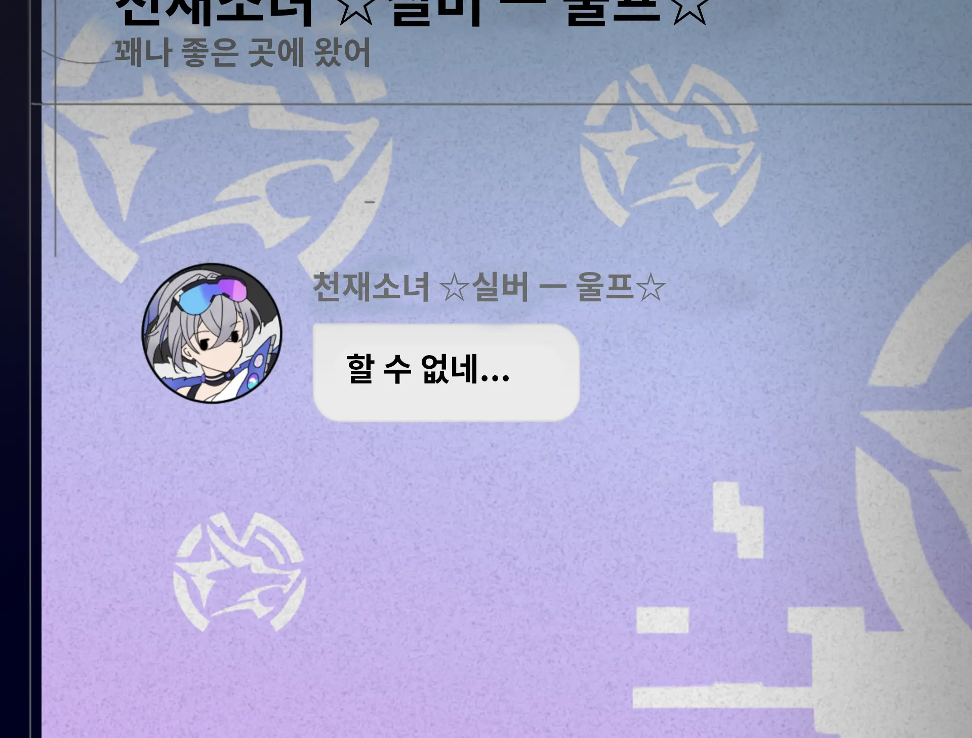 Event Mae Ni Tsuika De Rakugaki Shita Denshi Lacquer Ga Kawaku Made Matteru Toki No Hanashi | 이벤트 전에 추가로 낙서한 전자 그래피티가 마를 때까지 기다렸던 때의 이야기